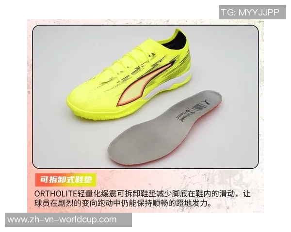 彪马足球鞋顶级性能解析与推荐助你在赛场上尽显风采
