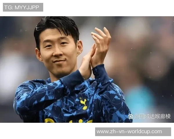 韩国足球孙兴慜的传奇之路与未来展望