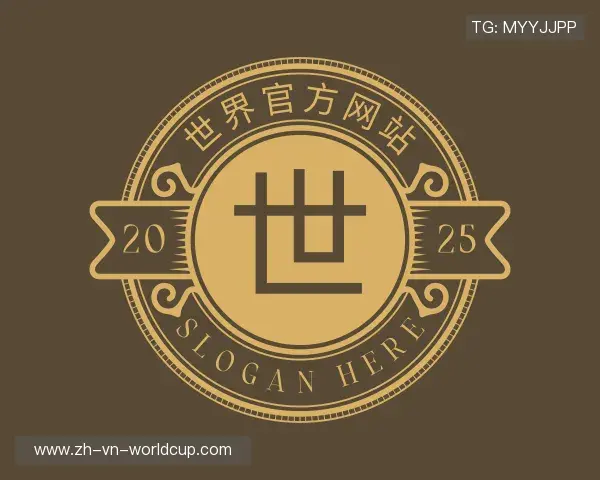 认识2026世界杯官方买球